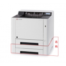 京瓷（KYOCERA）P5021cdw激光打印機