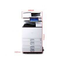 理光（Ricoh）MP 5055SP黑白多功能數(shù)碼復(fù)合機(jī)