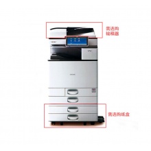理光（Ricoh）MP 5055SP黑白多功能數(shù)碼復(fù)合機(jī)