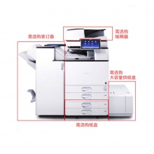 理光（Ricoh）MP 5055SP黑白多功能數(shù)碼復(fù)合機(jī)