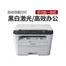 聯(lián)想（Lenovo）M7405D激光黑白一體機
