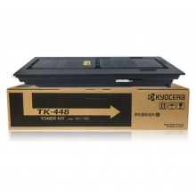 原裝正品京瓷TK-448粉盒KM 180 181 碳粉 墨粉 墨盒 粉倉(cāng)