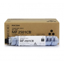 理光MP 2501C碳粉墨粉2001SP/2501SP/2501L/1813L/2013L原裝粉盒
