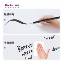 皓麗 Horion E55超級智能會議平板商用顯示電子白板辦公教學(xué)投影觸摸書寫標(biāo)配含智能筆同屏器+HK50支架