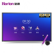 皓麗 Horion E55超級(jí)智能會(huì)議平板商用顯示電子白板辦...