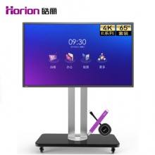 皓麗 Horion E65超級(jí)智能會(huì)議平板高性價(jià)比電子白板辦...