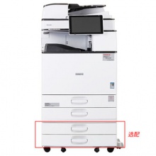 方正（Founder）FR3230S 多功能數(shù)碼復合機