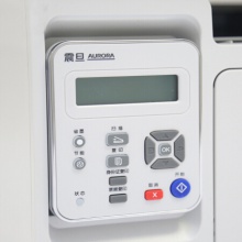 震旦（AURORA）AD220MC 黑白激光多功能一體機(jī)(復(fù)印/打印/掃描)A4打印機(jī)