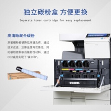 震旦打印機(jī) ADC367數(shù)碼彩色復(fù)合機(jī)掃描打印機(jī)多功能智能復(fù)合機(jī) 主機(jī)（標(biāo)配雙面器）+蓋板+工作底柜