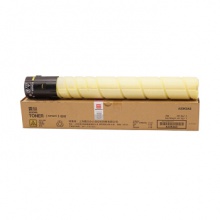 震旦ADT-223 CMYK復(fù)印機彩色耗材粉盒碳粉ADC223 ADC223S ADC283 高容量