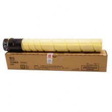 震旦ADT-225 CMYK復(fù)印機(jī)彩色耗材粉盒碳粉ADC225 ADC265  高容量