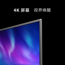 皓麗M4系列65英寸智能會議平板4K高清遠(yuǎn)程視頻會議電子白板一體機(jī)