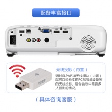 愛普生（EPSON）CB-U42投影儀 高清辦公商務(wù)投影機 官方標(biāo)配