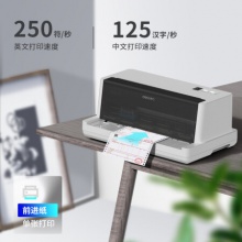 得力(deli)DL-905K針式打印機(稅務發(fā)票 出入庫發(fā)貨單票據(jù)打印機)