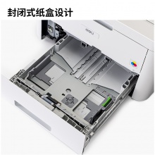 得力（deli） CM2400ADN彩色激光打印掃描復(fù)印自動(dòng)雙面打印商用有線連接辦公多功能一體機(jī)