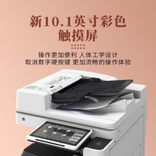 正品佳能iR-ADV DX C3826/C3830/C3835 A3多功能彩色復(fù)合機